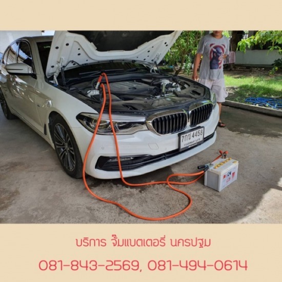 รถสไลด์-มนตรี นครปฐม - หาอู่รถรถยกรถสไลด์ นครปฐม รถสไลด์-มนตรี นครปฐม - หาอู่รถรถยกรถสไลด์ นครปฐม